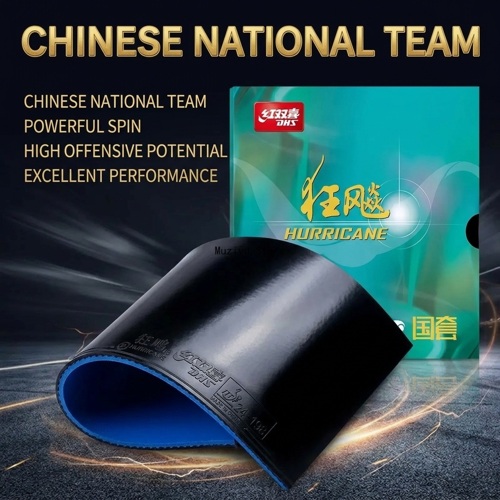 Badminton Europe - Borracha Original DHS Neo Hurricane 3