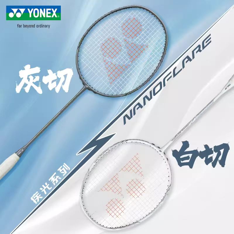 Raquete de Badminton YONEX Nan - Badminton Yonex Nanoflare avaliação e preço
