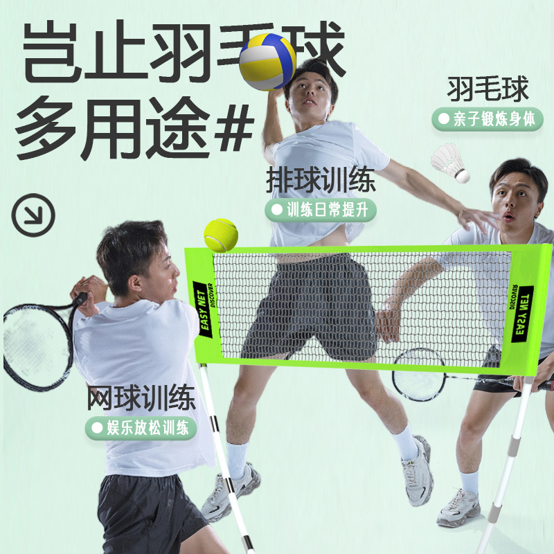 Conjunto de rede de badminton  - Badminton Netting avaliação e preço