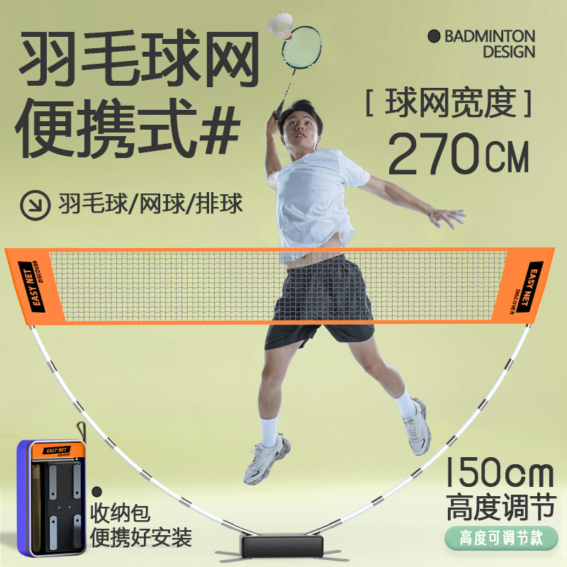 Conjunto de rede de badminton  - Badminton Netting avaliação e preço