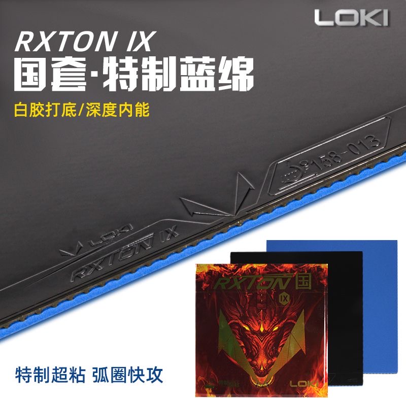 LOKI RXTON 9 Equipe Provincial - Badminton Europe avaliação e preço