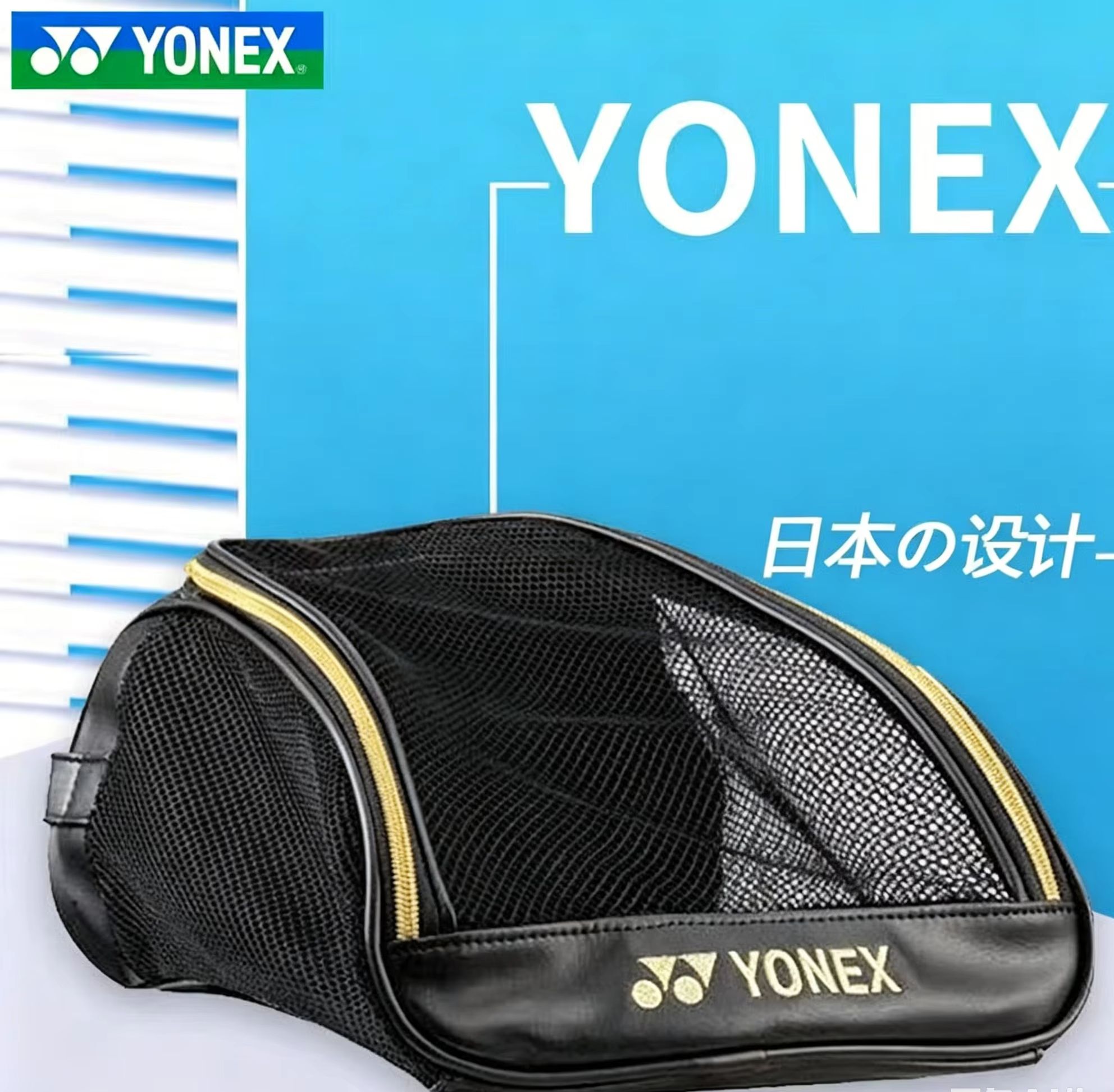 Bolsa de sapatos respirável em - Badminton Court avaliação e preço