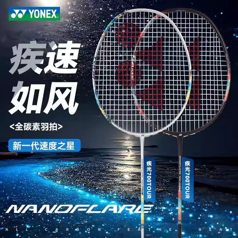 Raquete de Badminton YONEX NAN - Badminton Yonex Nanoflare avaliação e preço
