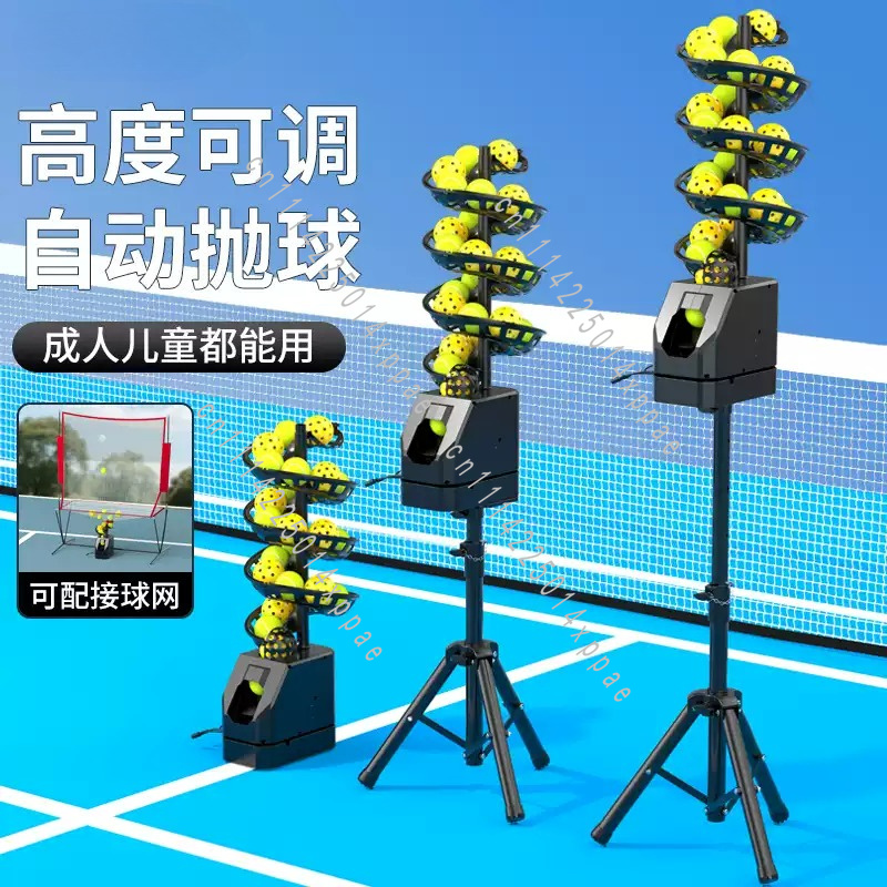 Máquina de Lançamento de Bolas - Badminton Netting avaliação e preço